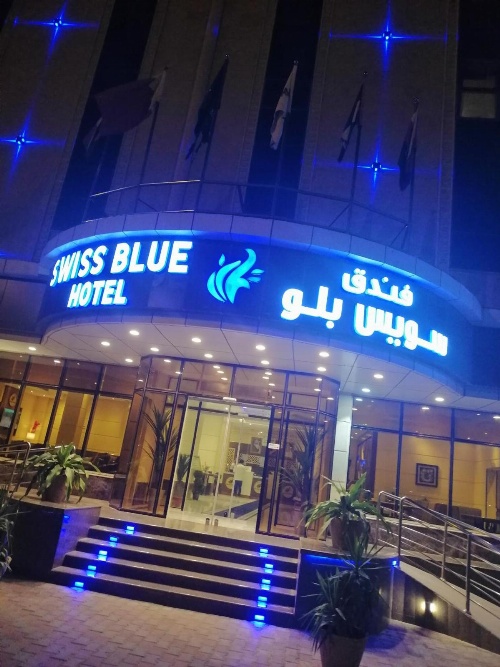 Swiss Blue image 1