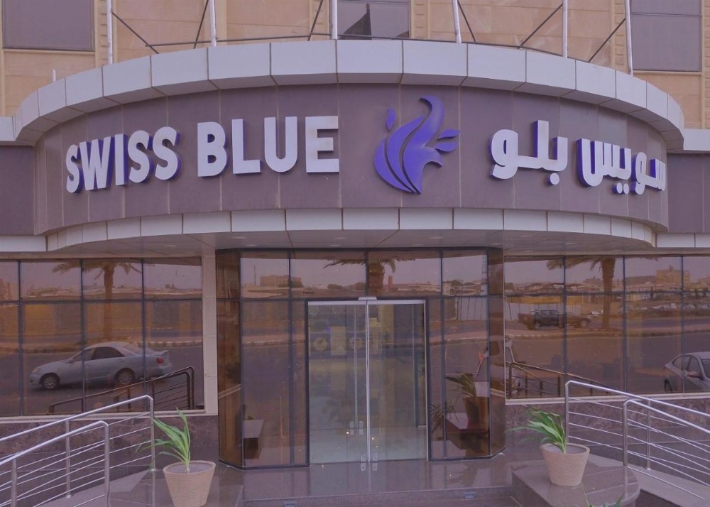 Swiss Blue Image 16